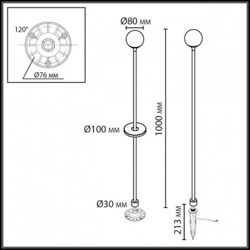 Наземный высокий светильник Odeon Light NATURE 7120/3GLB-4