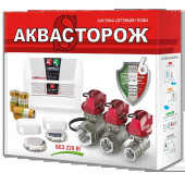Набор Аквасторож 22.67 1RuB, Оригинал, К+ (К+12540Р)