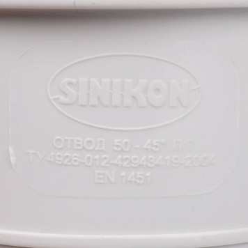 Комплект Sinikon Комфорт Отвод D050x45-7
