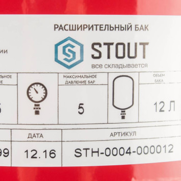 Расширительный бак STOUT STH-0004 на отопление 12 л (красный)-3