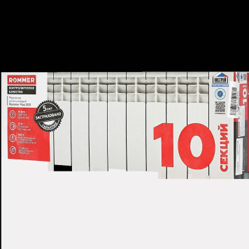 Радиатор алюминиевый ROMMER Plus 200 10 секций боковое подключение (RAL9016) RAL-3210-020010 (RAL-3210-020010)-3