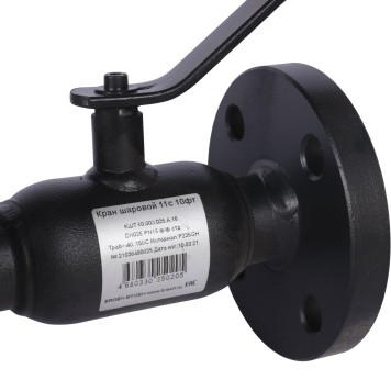 Шаровой кран BROEN КШТ 11с10фт стальной фланцевый DN 025 PN 16-4