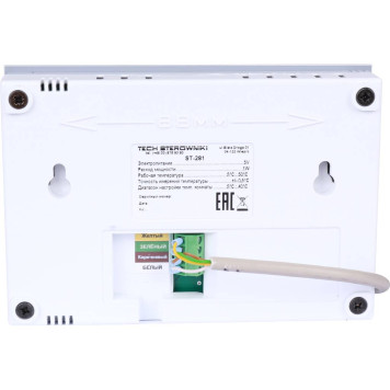 Комнатный регулятор со связью RS, ST-281 STOUT STE-0101-100281 (STE-0101-100281)-1