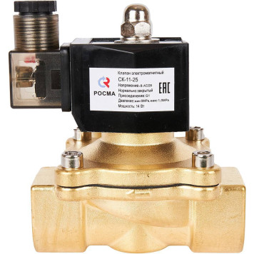 Клапан электромагнитный (соленоидный) двухходовой РОСМА 00000011327 СК-11-25 G1, НЗ, 220В, прямого действия, корпус - латунь, уплотнение - NBR (00000011327)-1