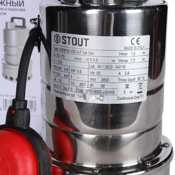 Насос дренажный STOUT с поплавком SPD-0002-200450 (SPD-0002-200450)-3