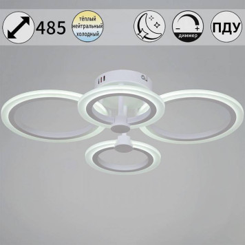 Потолочная люстра 09502-0.3-2+2 WH-1