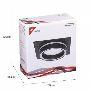 Встраиваемый светильник Reluce Technical 53003 53003-9.0-001LD GX53 BK-2