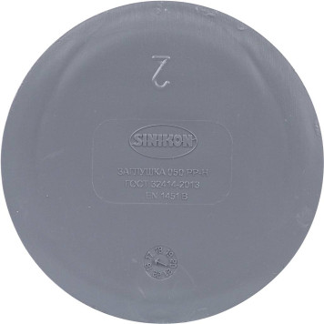 Заглушка Sinikon D50-3
