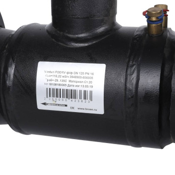Балансировочный клапан Venturi FODRV DN 125 PN 16 Kvs=116,22 м3/ч с рукояткой и фланцевым исполнением (3948900-606005)-4