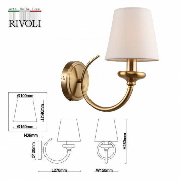 Бра Rivoli Carissa Б0055525-3