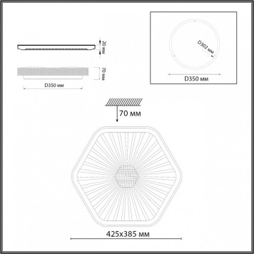 Накладной светильник Sonex PIKO LED 48Вт 425х385 7746/48L-8