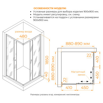 Душевой уголок квадратный, раздвижной у угла - TN-206-J 900x900-6