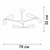 Люстра на штанге Vitaluce V3025 V3025-1/6PL