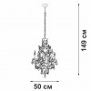 Подвесная люстра Vitaluce V5815 V5815-7/6