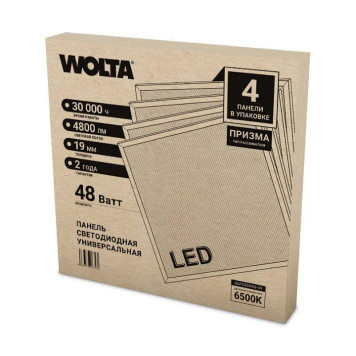 Светильник для потолка Армстронг Wolta ULPC50W60 ULPC50W60-04-3