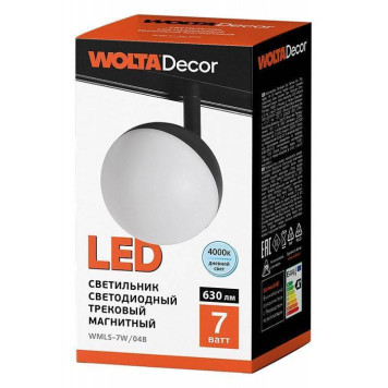Светильник на штанге Wolta WMLS-7W/04B-1