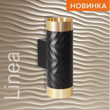 Бра Wolta WSL-GU10 WSL-GU10/W09BG-1