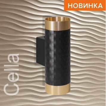 Бра Wolta WSL-GU10 WSL-GU10/W10BG-1