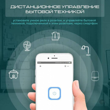 Конвертер Wi-Fi для смартфонов и планшетов Zortes SMART ZRS.1505.01-4