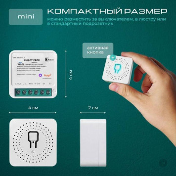 Конвертер Wi-Fi для смартфонов и планшетов Zortes SMART ZRS.1505.01-6