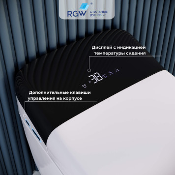 Унитаз умный напольный RGW SW-30-2