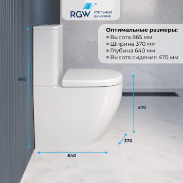 Высокий унитаз с бачком напольный RGW SW-03-4