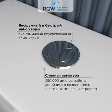 Высокий унитаз с бачком напольный RGW SW-03-8