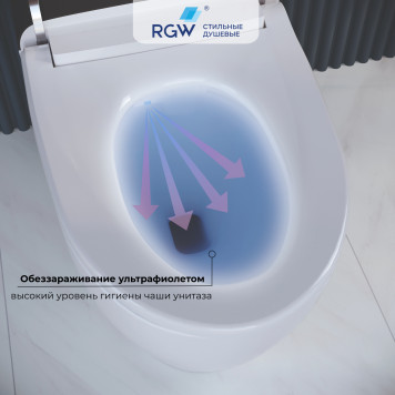 Унитаз умный напольный RGW SW-30-5
