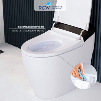 Унитаз умный напольный RGW SW-30-3