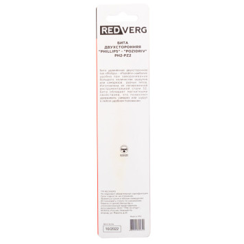 Бита REDVERG PH2-Pz2 двусторонняя х110 (720611)-2