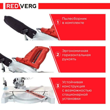Пила торцовочная REDVERG RD-MS190-1000-10