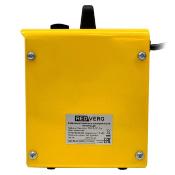 Воздухонагреватель электрический REDVERG RD-EHC1,5S-4