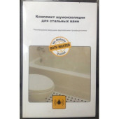 BM-06-01-S Комплект шумоизоляции (шумопоглощения) для стальных ванн Bath Master (6 пластин) BM-06-01-S