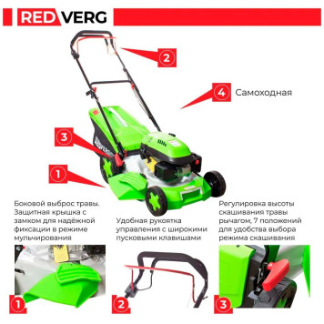 Газонокосилка бензиновая REDVERG RD-GLM46S-15