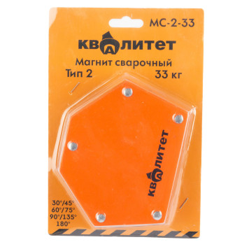 Магнит сварочный Квалитет тип 2, 33кг МС-2-33-3