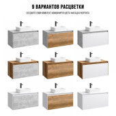 AQ MOB0112DB Mobi Корпус тумбы под умывальник подвесной, 1200х506х500 мм, Дуб балтийский MOB0112DB