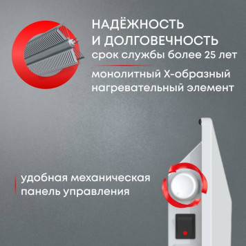 Конвектор электрический Zeder 20MX-01-5