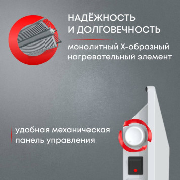 Конвектор электрический Zeder 20MX-01-1
