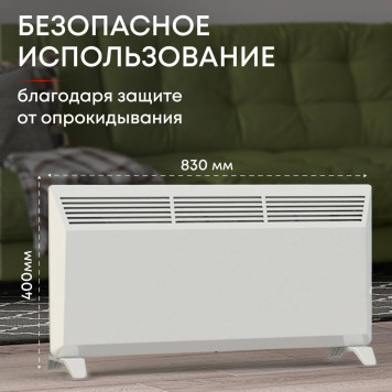 Конвектор электрический Zeder 20MX-01-2
