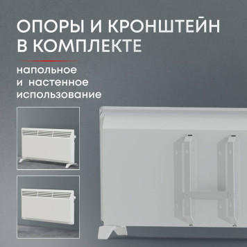 Конвектор электрический Zeder 20MX-01-3