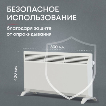 Конвектор электрический Zeder 20MX-01-4