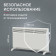 Конвектор электрический Zeder 20MX-01