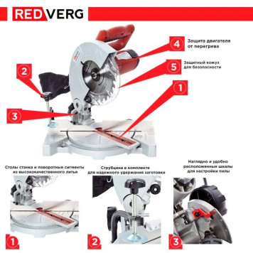 Пила торцовочная REDVERG RD-MS190-1000-9