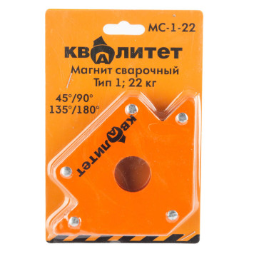 Магнит сварочный Квалитет тип 1, 22кг МС-1-22-5