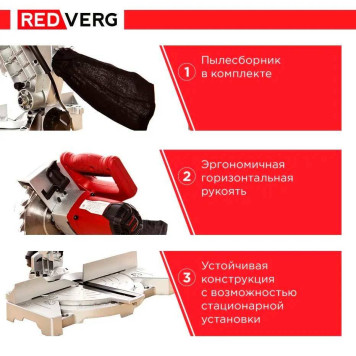 Пила торцовочная REDVERG RD-MS210-1250-6