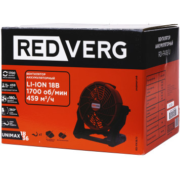 Вентилятор аккумуляторный REDVERG RD-FA18/U (без акк, без з/у)-9
