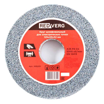 Круг шлифовальный REDVERG для электрических точил 125х20х32мм A36(930201)