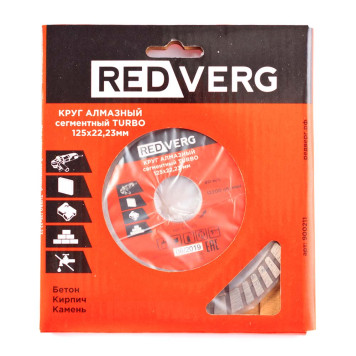 Круг алмазный REDVERG сегментный, TURBO по бетону, камню и кирпичу 125х22,23 мм(900211)-1