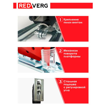 Лобзик REDVERG RD-JS500-55-6