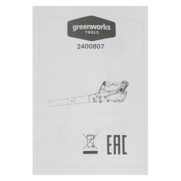 Воздуходувка аккумуляторная Greenworks G40AB 40V (без АКБ и ЗУ)-6